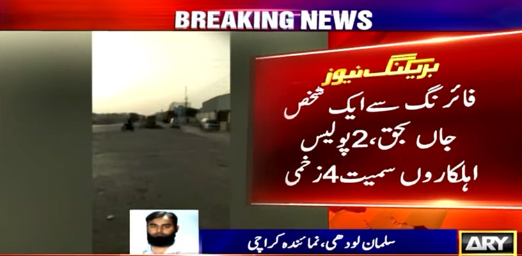 One dead, four injured, anti-encroachment operation, Karachi