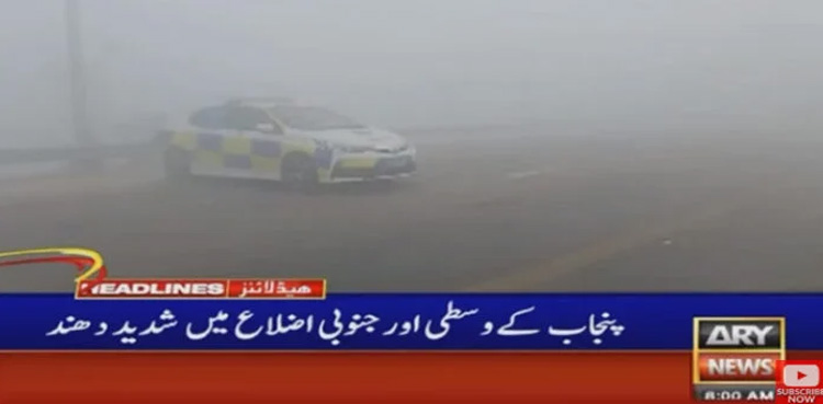 Multiple sections of motorway, closed, amid dense fog