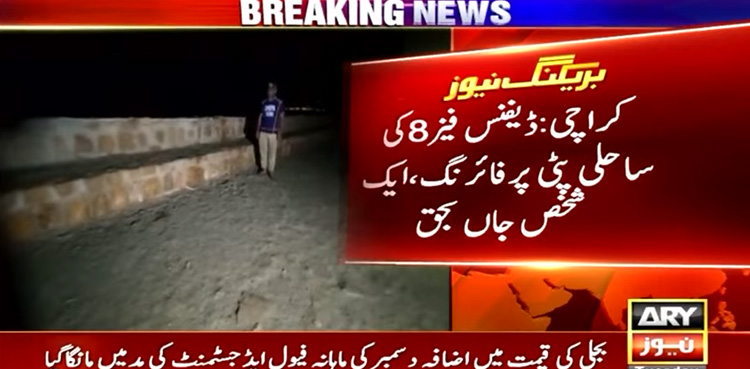 Unidentified culprits, fatally shoot man, Karachi