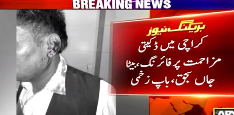 Young boy, killed, resisting robbery bid, Karachi