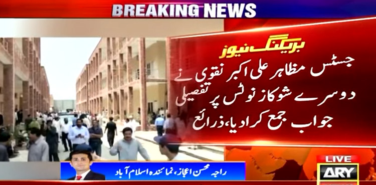 Justice Mazahir Naqvi, submits response, SJC notice