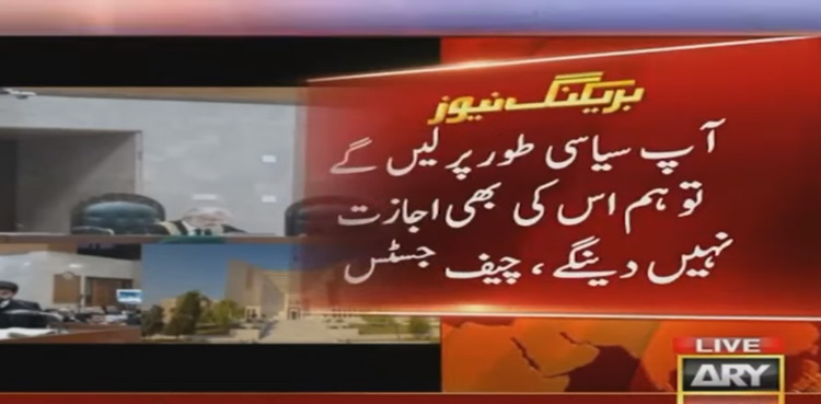 Missing-persons-case CJP reprimands lawyer