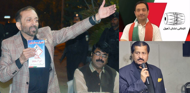 NA-241 Karachi South: Candidates List for Elections 2024 Pakistan