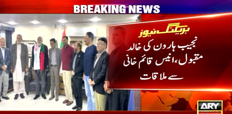 PTI founding member Najeeb Haroon joins MQM-Pakistan