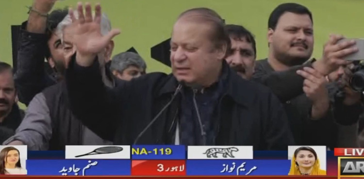 Nawaz-Sharif-Sialkot-Public-rally