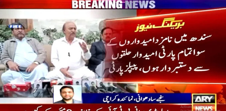 PPP, general elections, elections candidates
