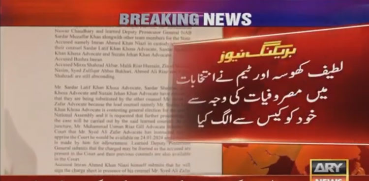 Imran Khan, Latif Khosa, NCA £190m case