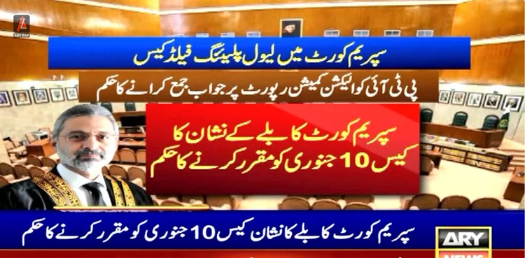 PTI-bat-symbol-SC-fixed-hearing