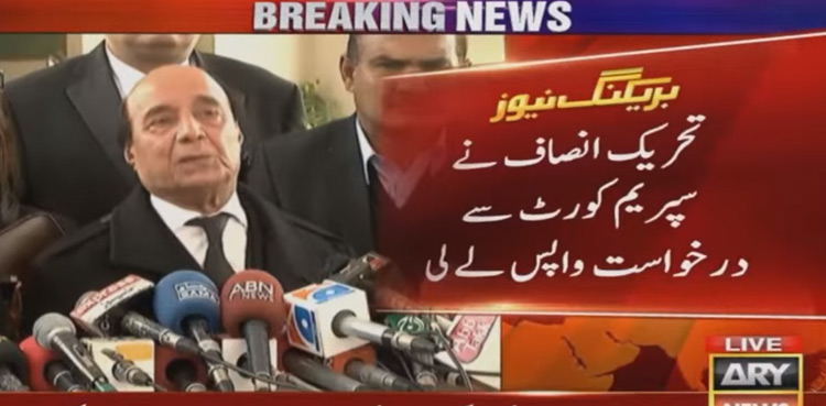 PTI-level-playing-field-case-SC-plea general election 2024