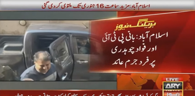 Imran Khan, Fawad Chaudhry, indicted, ECP contempt case
