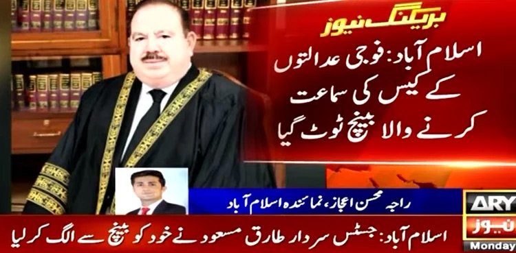 SC-bench-hearing-dissolved-military-courts-case