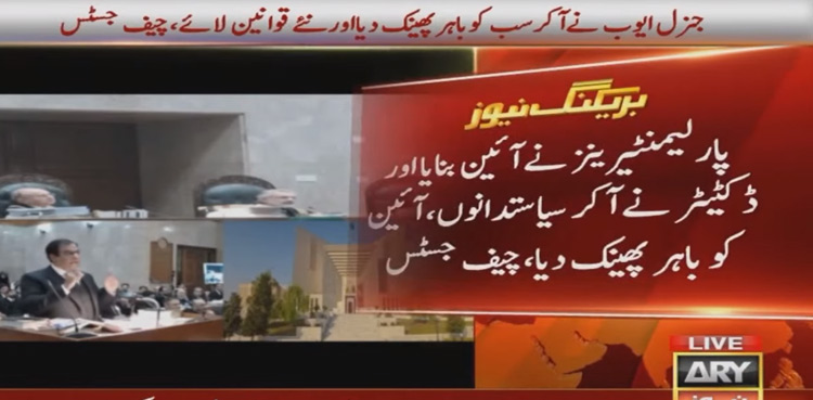 SC-lifetime-disqualification-case-hearing