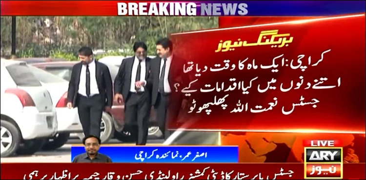 SHC-missing-persons-case