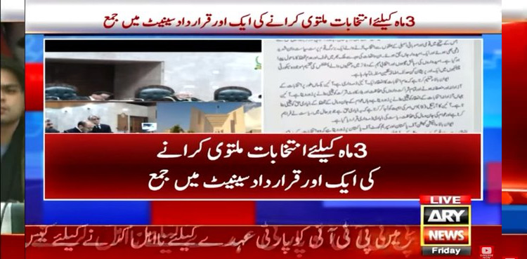 Senate Pakistan resolution delay general elections