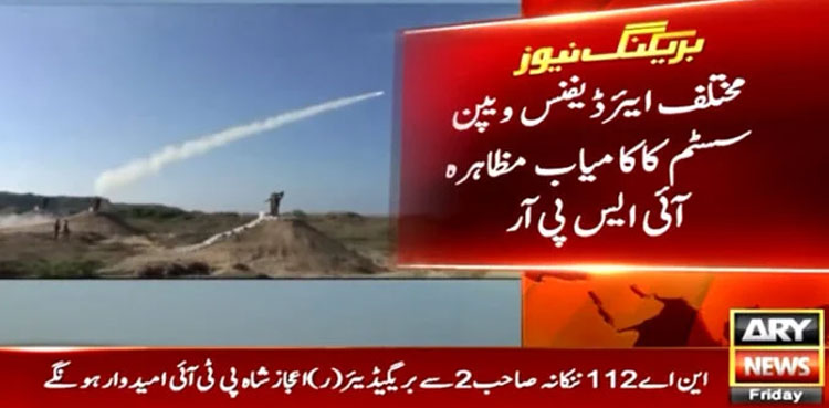 Pakistan Army, COAS Munir, Pakistan