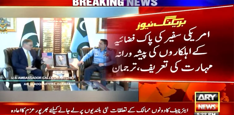 US Envoy Air Chief, Donald Blome, Pakistan Air Force
