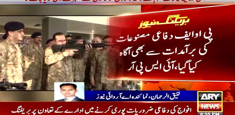 COAS Pakistan, Pakistan defence, COAS MUnir