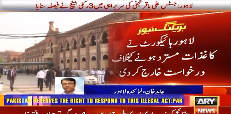 Imran Khan, PTI leaders, general elections