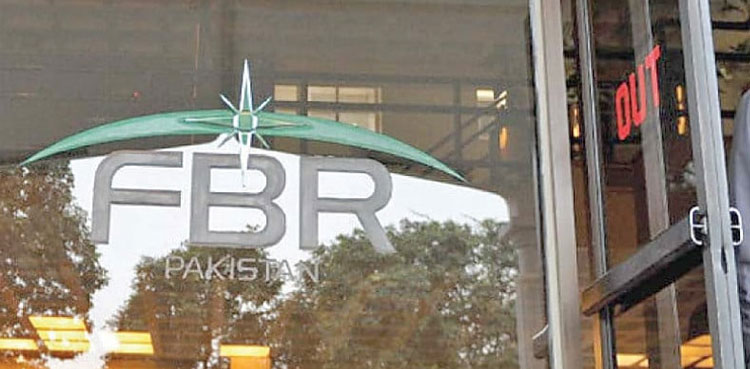 FBR restructuring, PM Kakar