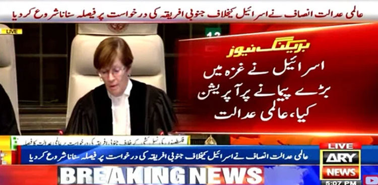 ICJ Israel, Gaza, South Africa ICJ, genocide