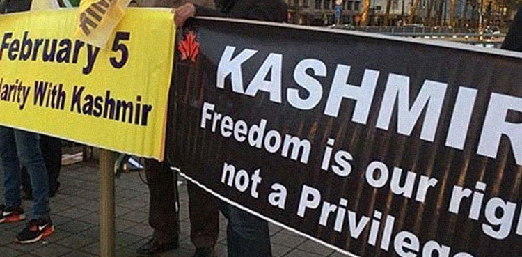 Kashmir Day, Public holiday, February 5