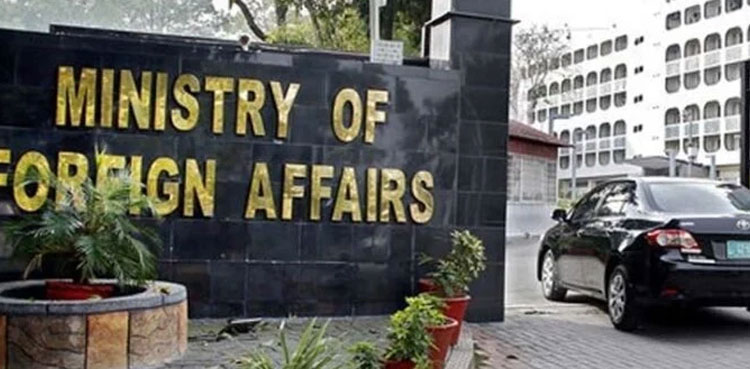Pakistan, ICJ verdict, ICJ Gaza