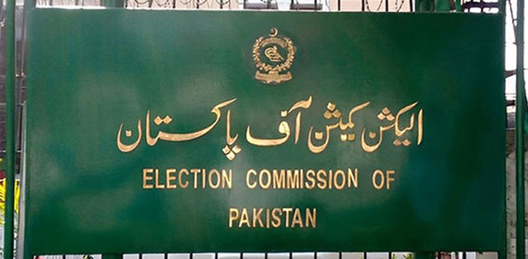 bomb blast, outside ECP office, located Nushki district, Balochistan