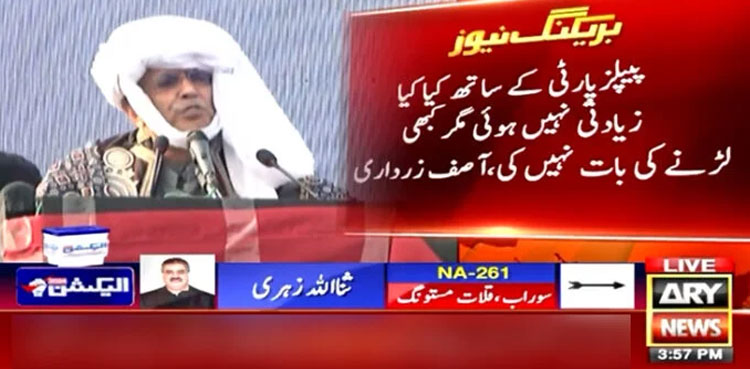 PPP, Pakistan, Asif Zardari
