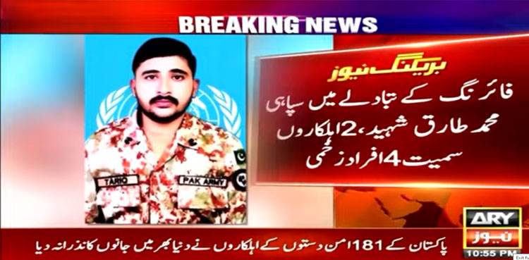 Pakistani peacekeeper, ISPR, UN peacekeeping mission, Sodan, South Sodan, Abyei
