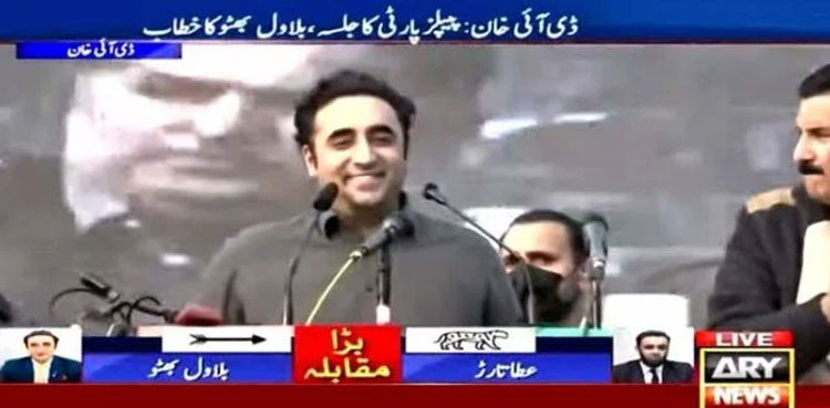 Elections 2024, Bilawal, PPP, agriculture revolution