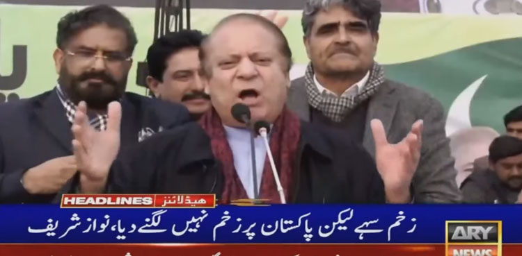 Imran Khan, Pakistan, Nawaz Sharif