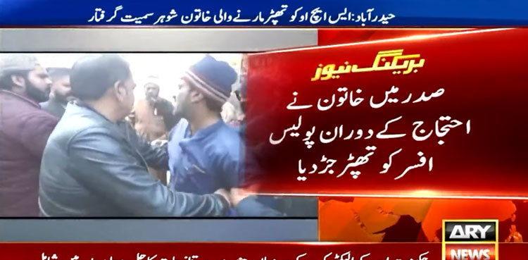 Woman slaps SHO, protest, Hyderabad