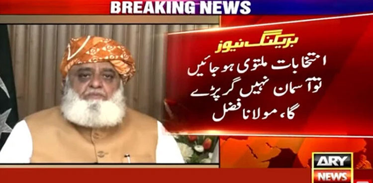 Fazlur Rehman, delay in general elections, Senate resolution