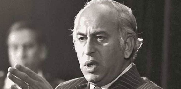 Zulfikar Ali Bhutto reference, Supreme Court, presidential reference