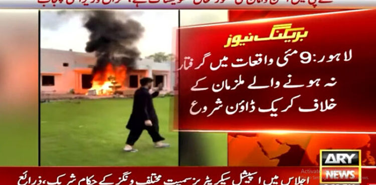 May 9 suspects, May 9 riots, Imran Khan
