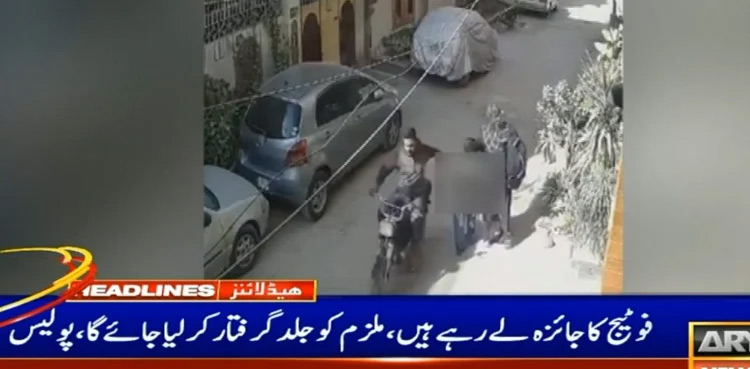 Woman-harassment-CCTV-Karachi