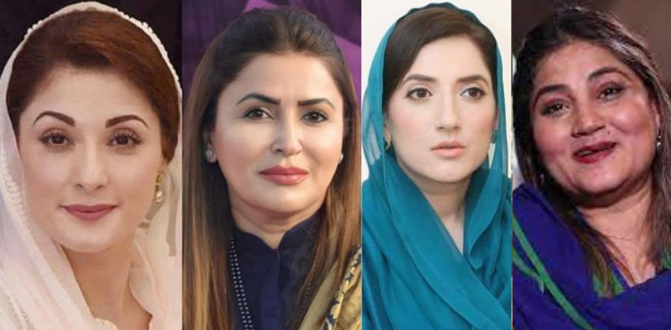 Elections 2024 Pakistan, List of women candidates