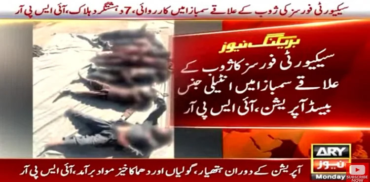 ISPR seven terrorists killed Zhob IBO