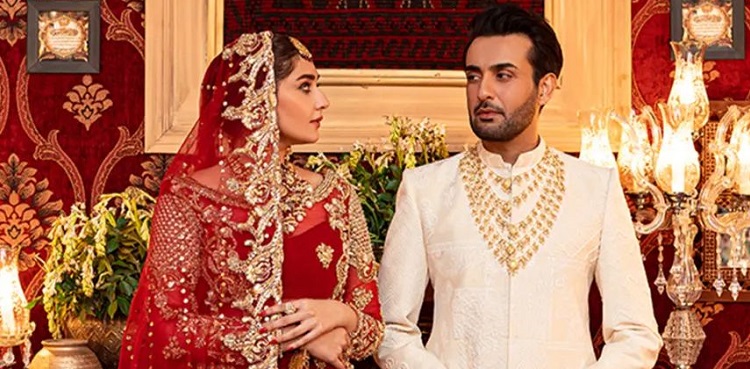 affan waheed, dur-e-fishan saleem, marriage