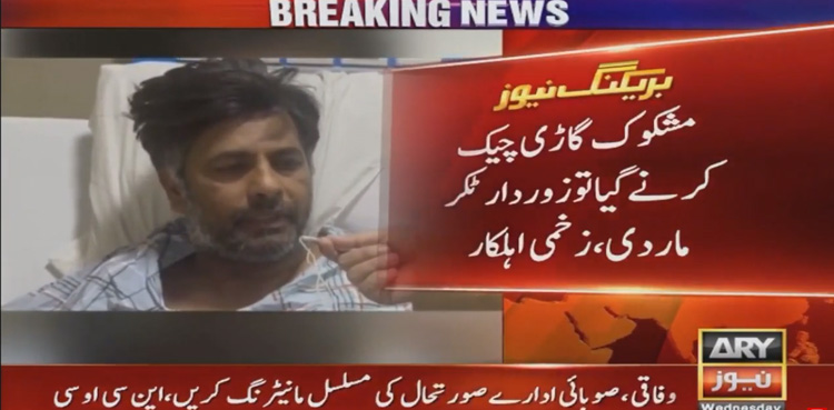 Police officer, reveals details, Karachi police, govt officer’s son