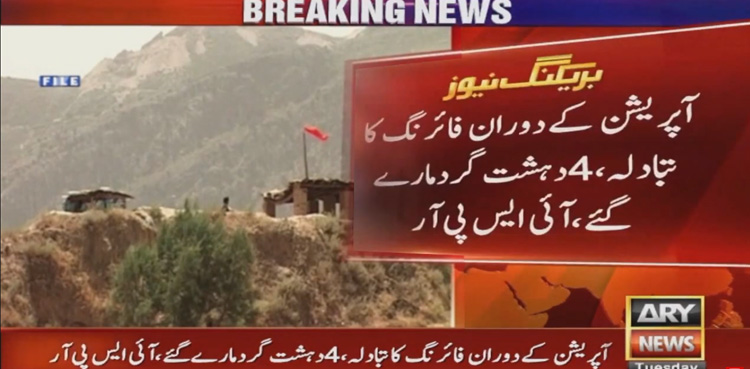 ISPR, North Waziristan, IBO, Terrorist gunned down