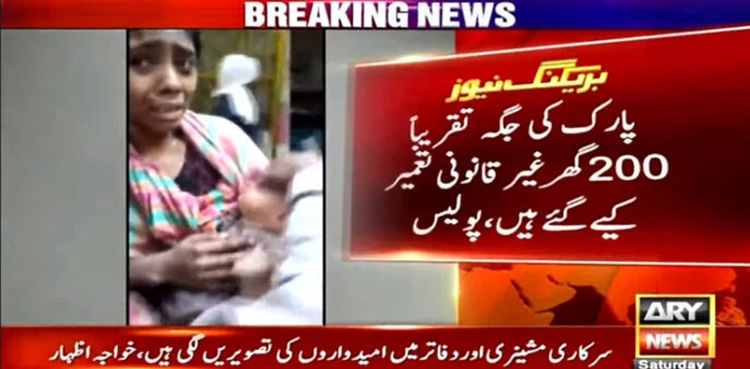Karachi, SHO injured, anti-encroachment operation, Federal B area