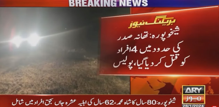 Sheikhupura , axed to death, Punjab, Four of family