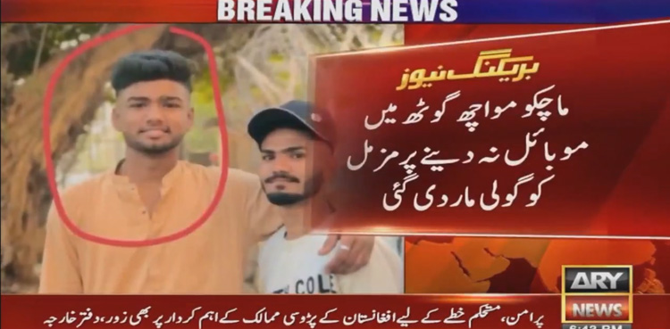 Karachi, youth shot dead, resisting robbery , Killed