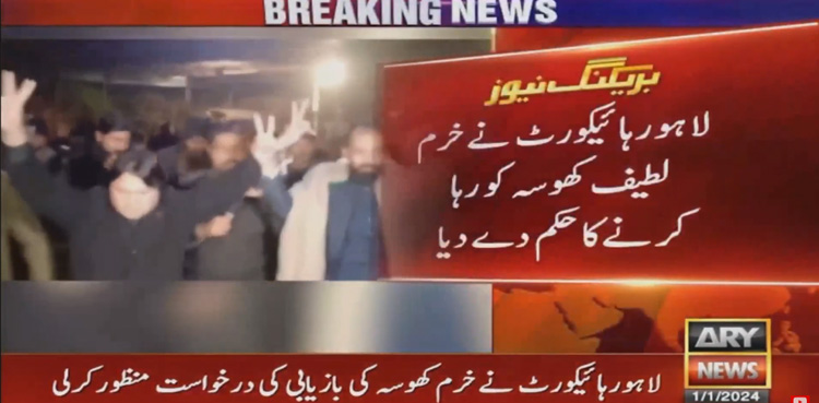 PTI, Latif Khosa’s son, LHC, release order
