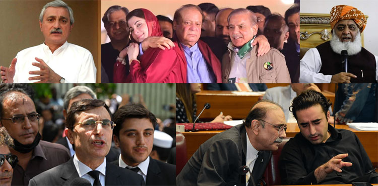 Elections 2024 Pakistan