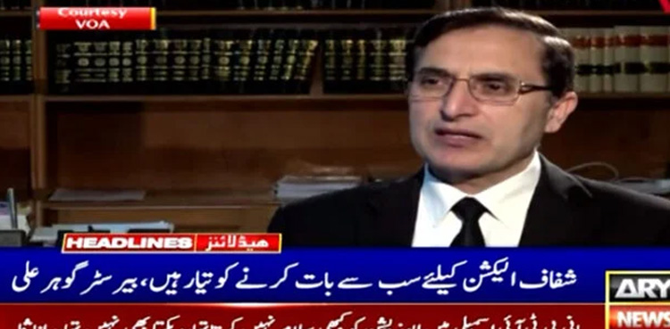 PTI, fair elections, election 2024, Barrister Gohar Ali Khan