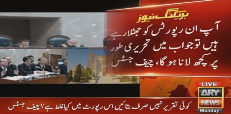 level-playing-field-PTI-SC-hearing