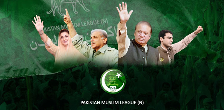 join pml-n, Shehbaz Sharif, Maryam nawaz, independent candidates, pml-n