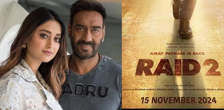 ileana d'cruz, vaani kapoor, ajay devgn, raid 2, raid 2 film, raid sequel, bollywood, ileana d'cruz raid 2, vaani kapoor raid 2, ajay devgn raid 2,